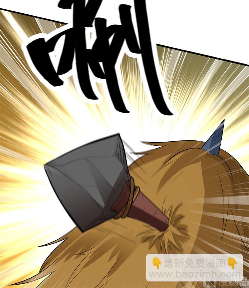 181 稻草人的阻击(1/2)-第195话