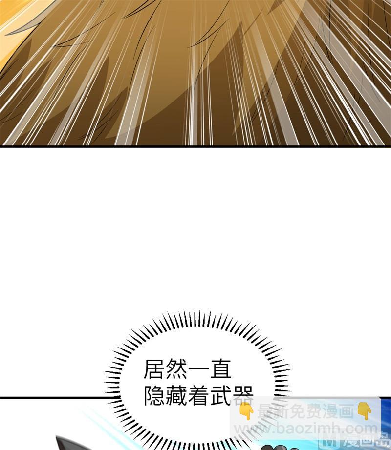 181 稻草人的阻击(1/2)-第195话