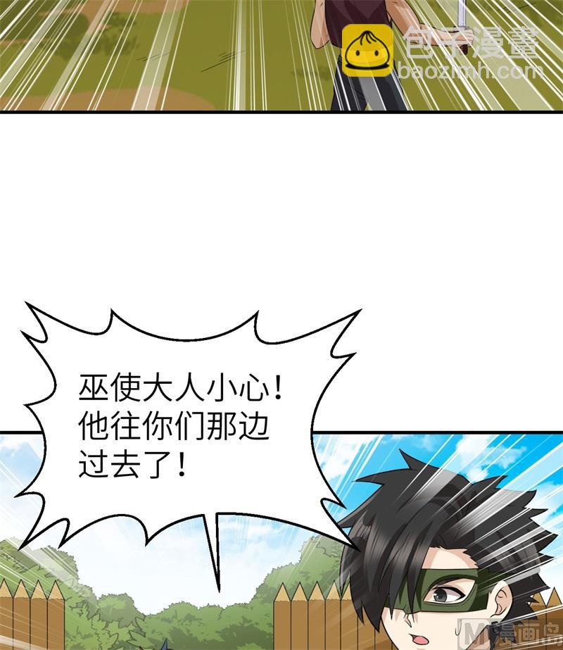 181 稻草人的阻击(1/2)-第195话