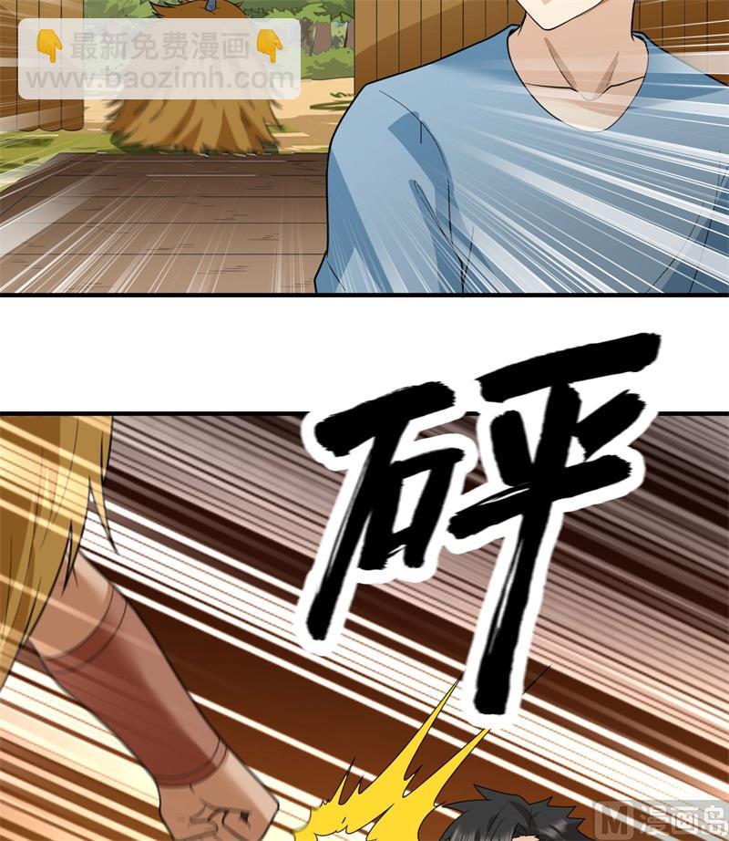 181 稻草人的阻击(1/2)-第195话