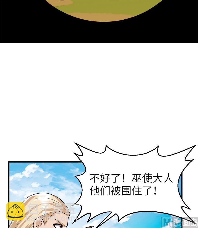 181 稻草人的阻击(1/2)-第195话