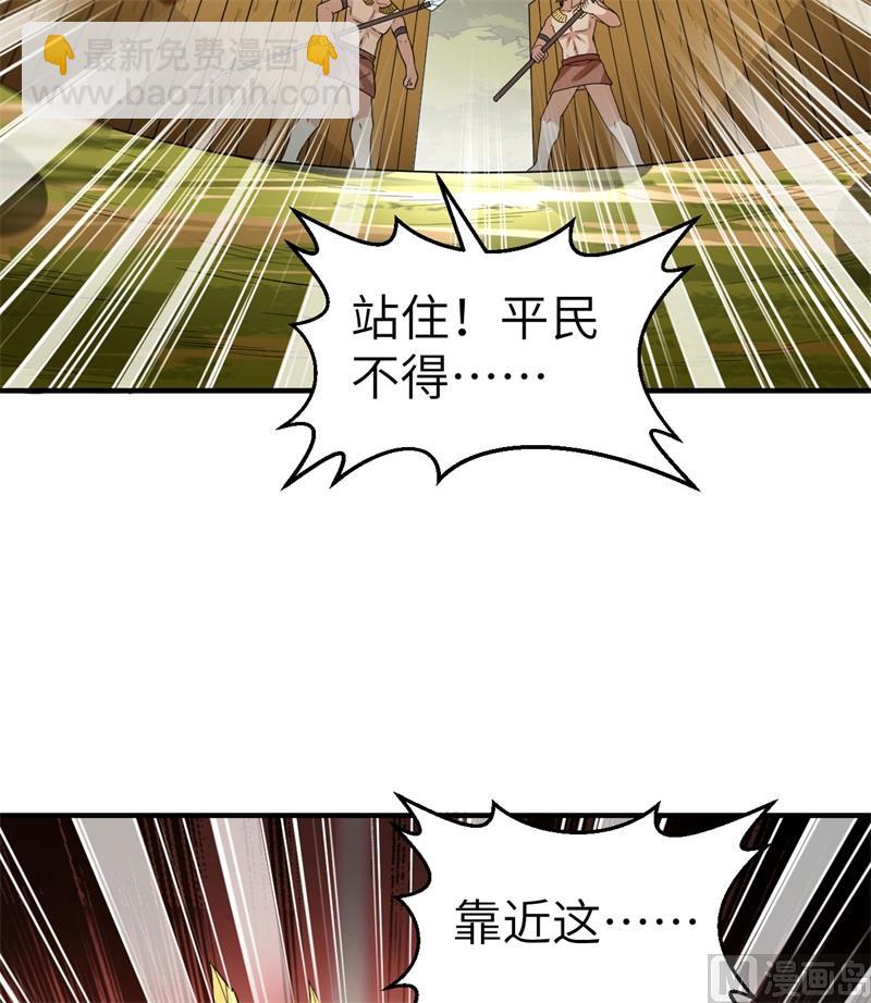 181 稻草人的阻击(1/2)-第195话