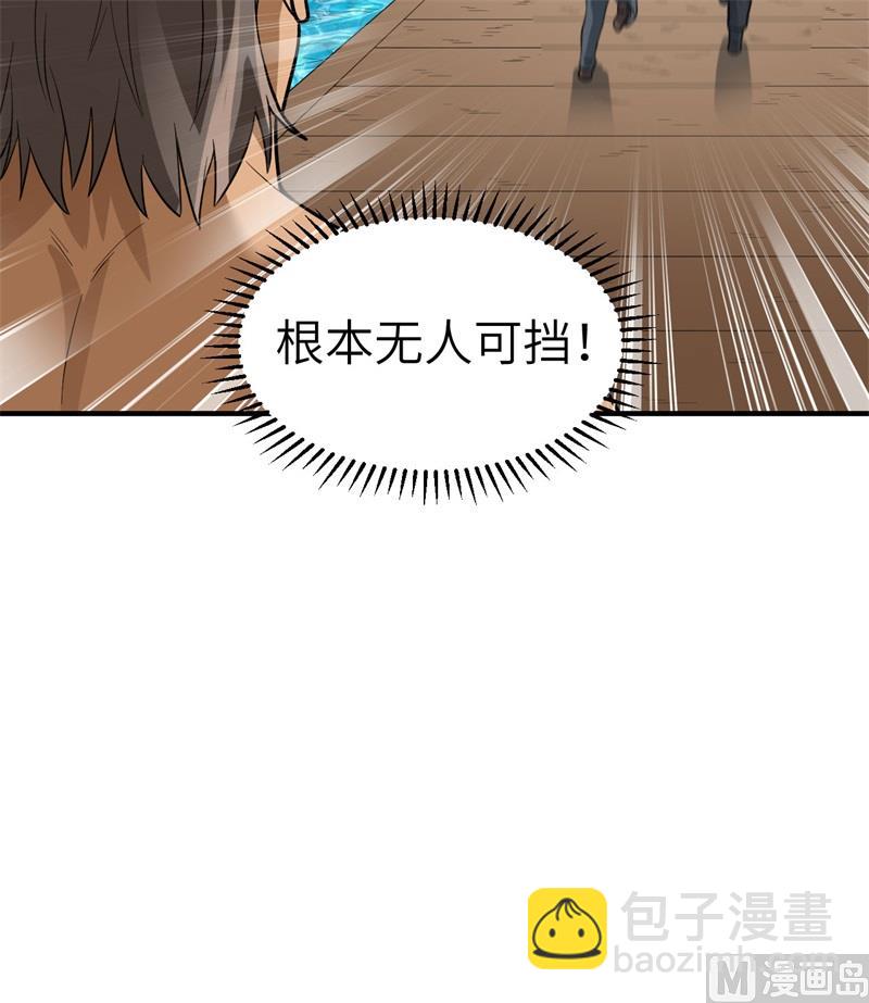 183 身患疟疾(1/2)-第197话