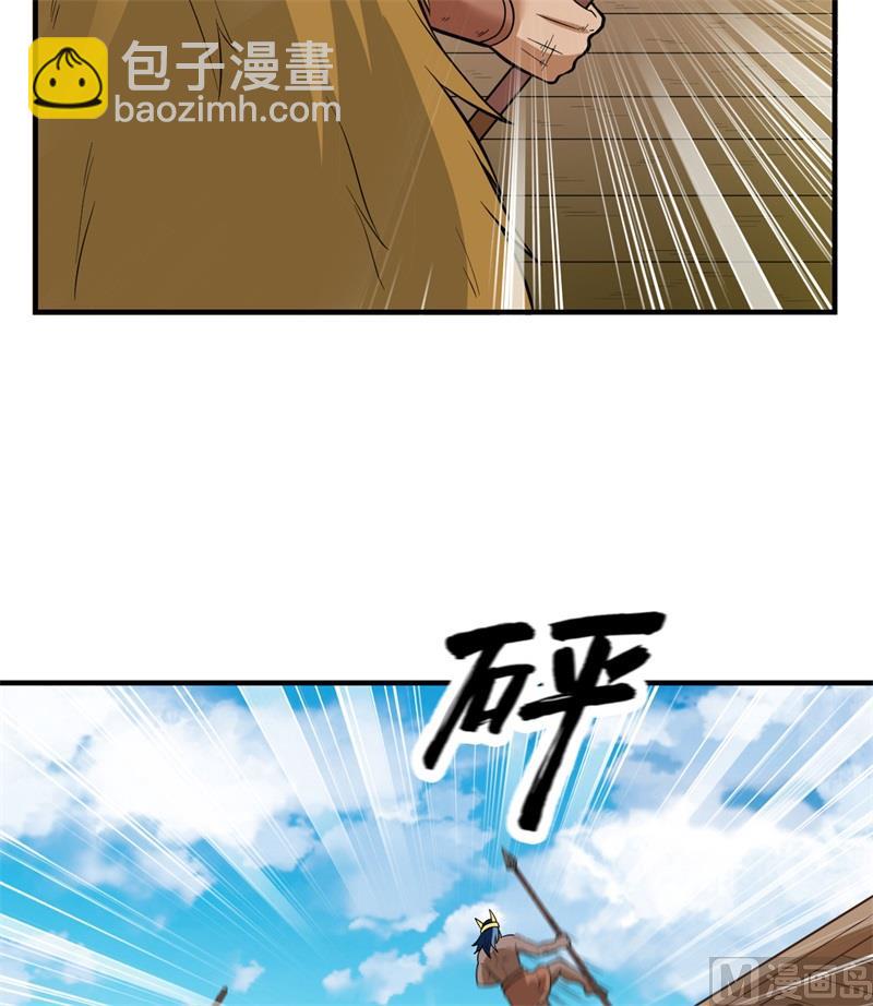 183 身患疟疾(1/2)-第197话