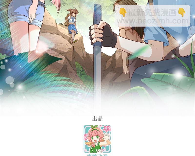 183 身患疟疾(1/2)-第197话