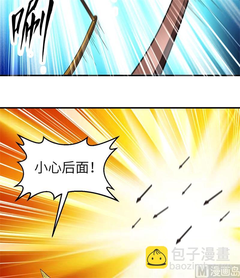 183 身患疟疾(1/2)-第197话