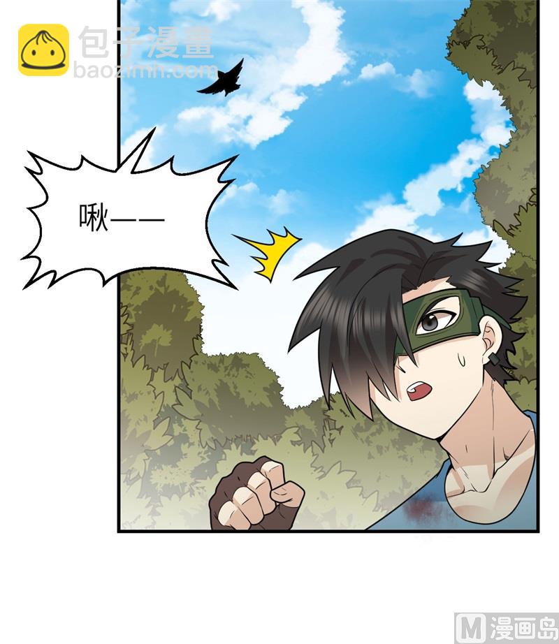 183 身患疟疾(1/2)-第197话
