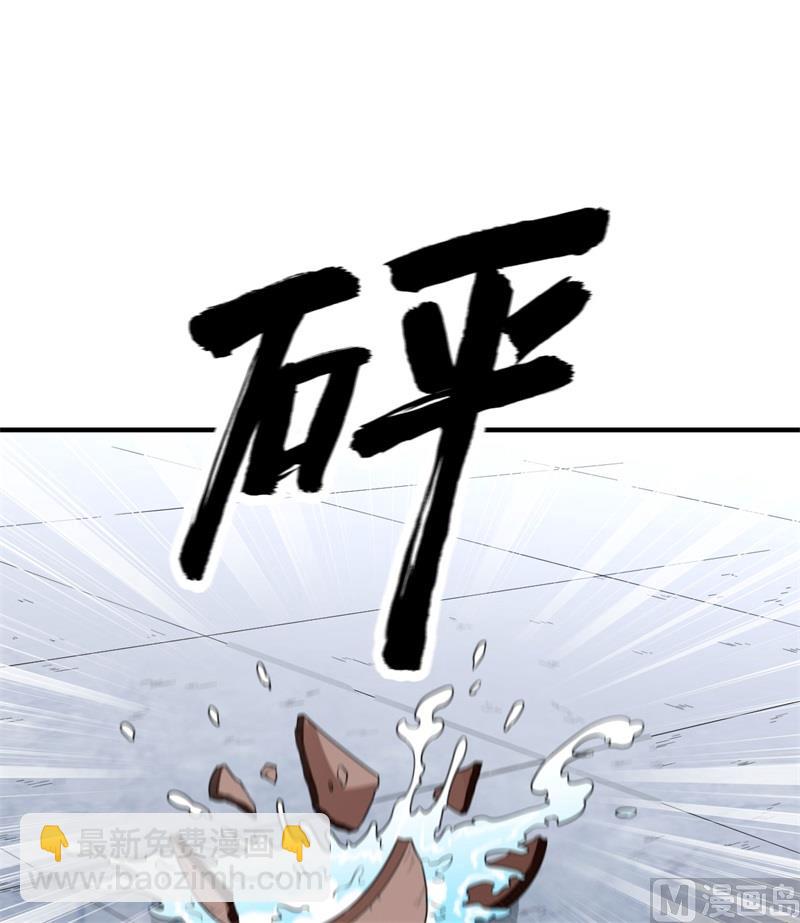 183 身患疟疾(1/2)-第197话