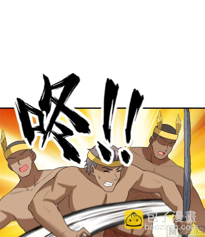 183 身患疟疾(1/2)-第197话