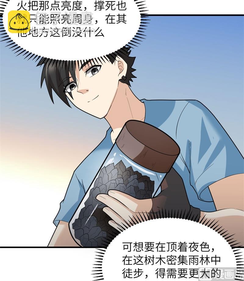 185 争分夺秒(1/2)-第199话