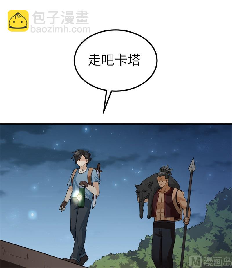 185 争分夺秒(1/2)-第199话