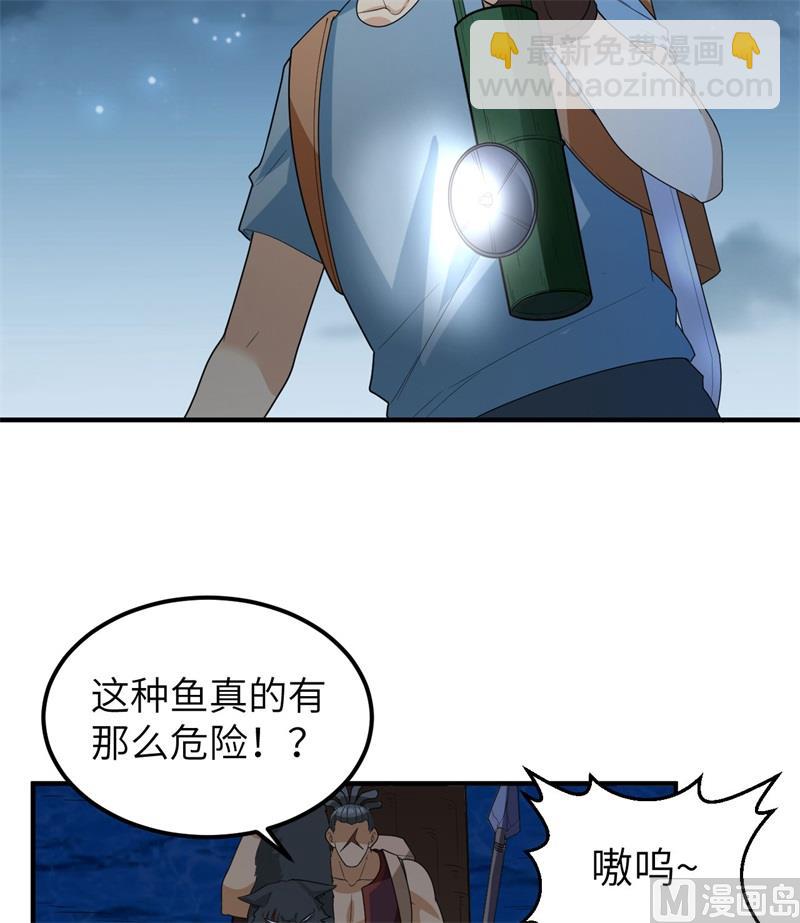 185 争分夺秒(1/2)-第199话
