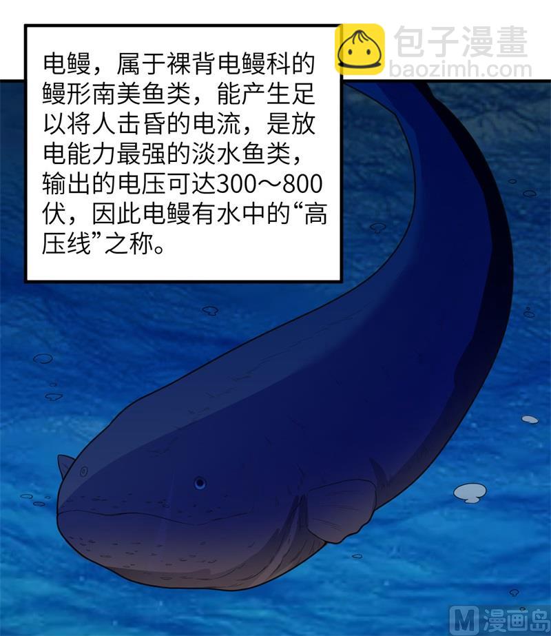 185 争分夺秒(1/2)-第199话