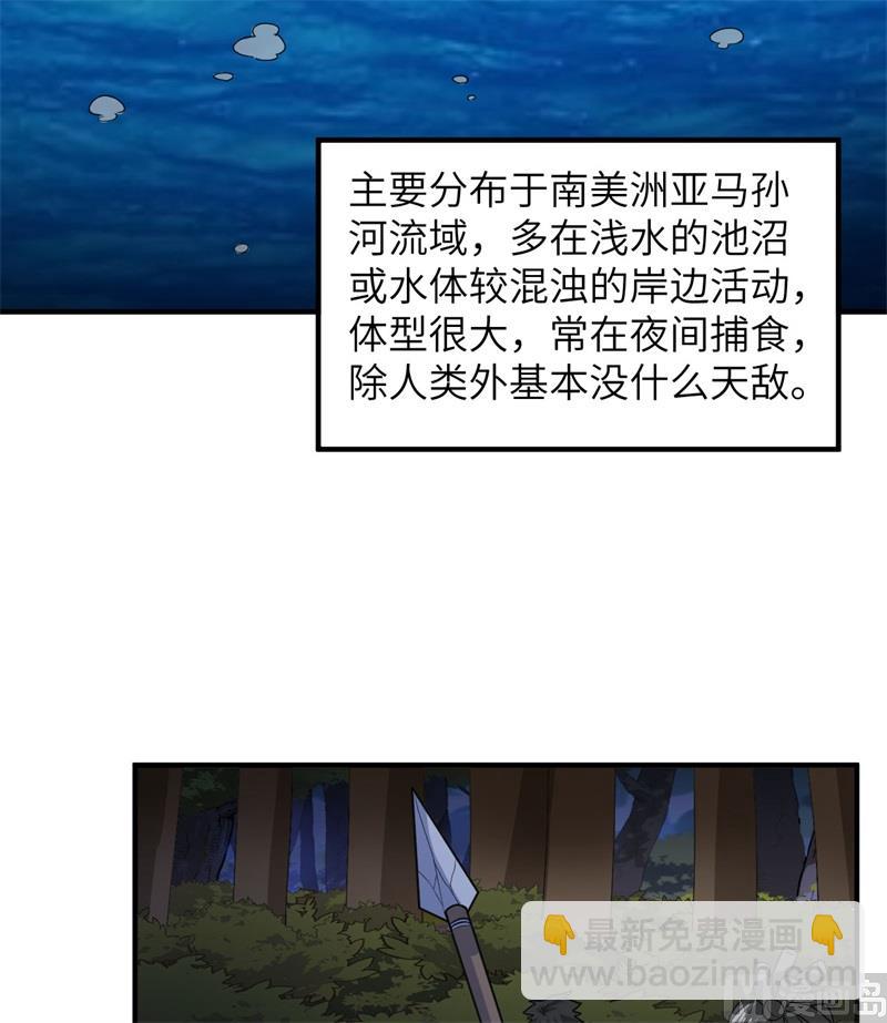 185 争分夺秒(1/2)-第199话