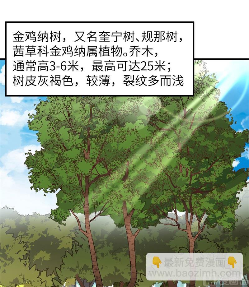 185 争分夺秒(1/2)-第199话