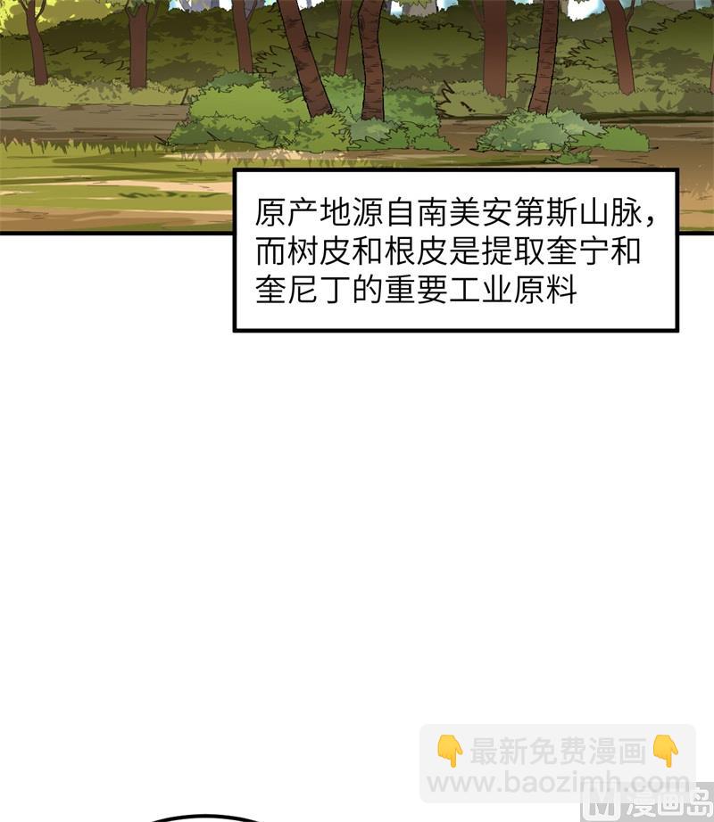 185 争分夺秒(1/2)-第199话