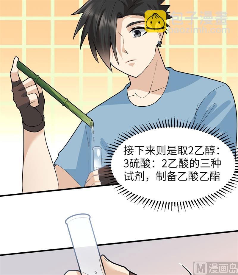 185 争分夺秒(1/2)-第199话