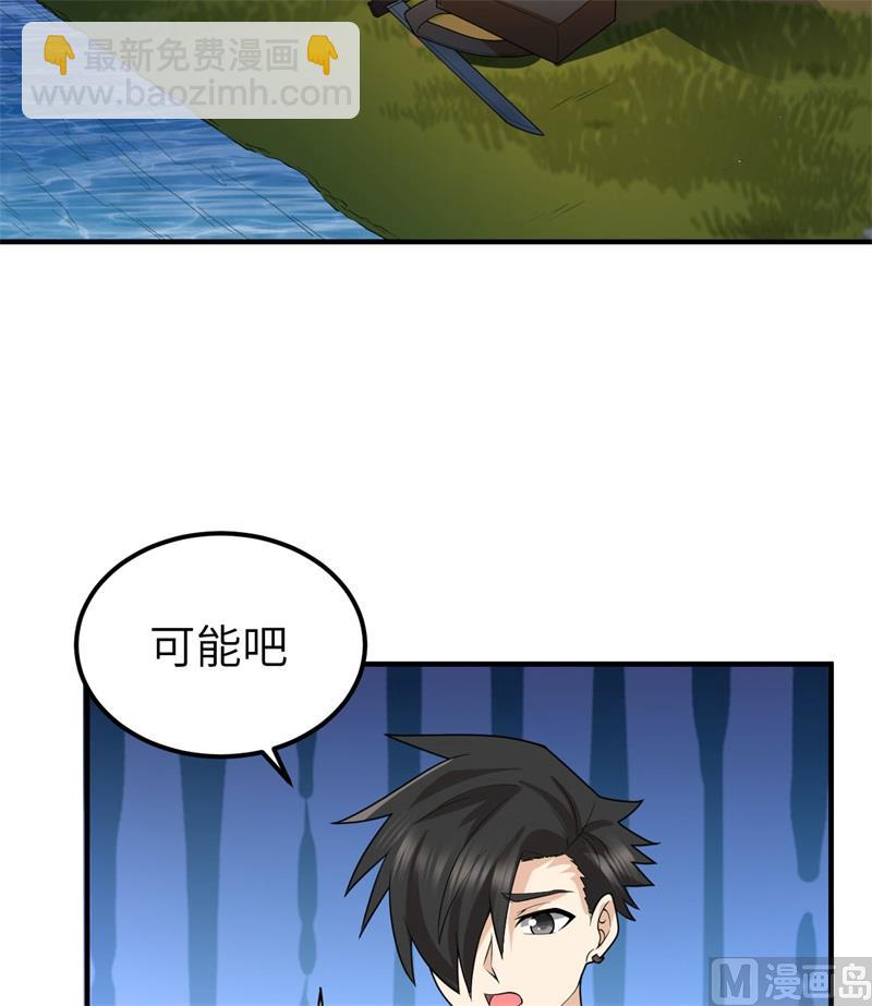 185 争分夺秒(1/2)-第199话