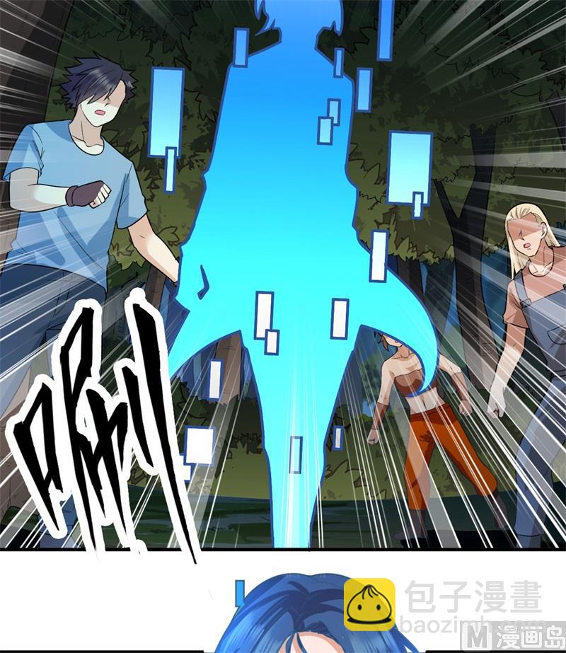 187 黄奕秋(1/2)-第201话