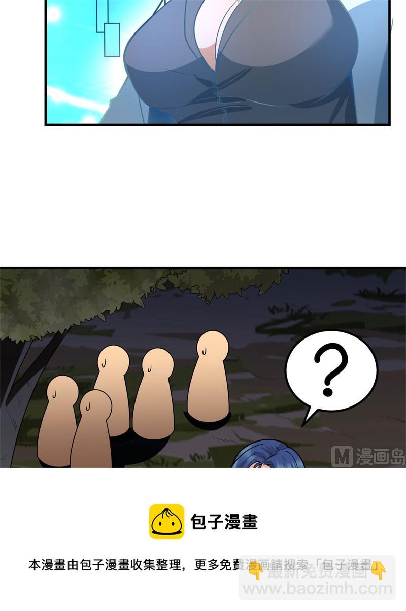 187 黄奕秋(1/2)-第201话