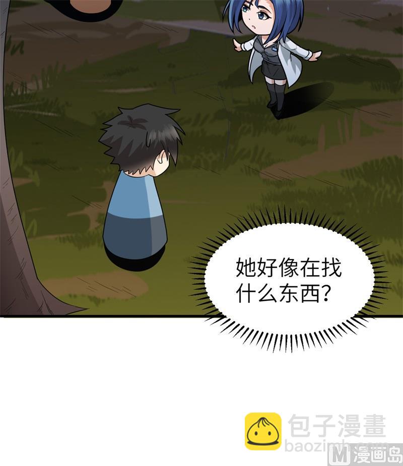 187 黄奕秋(1/2)-第201话