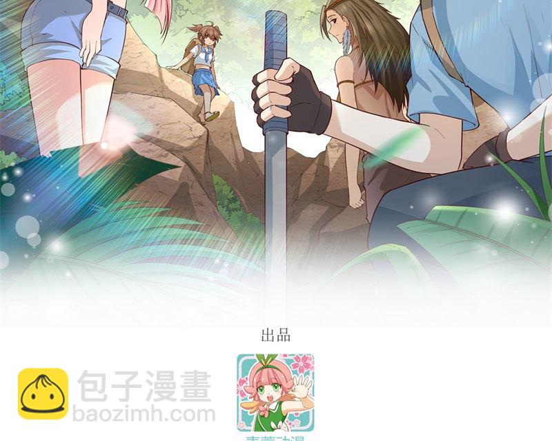 187 黄奕秋(1/2)-第201话