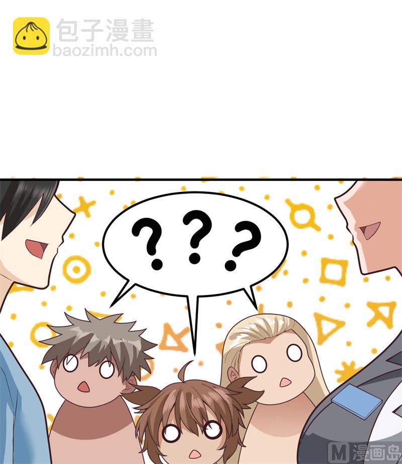187 黄奕秋(1/2)-第201话