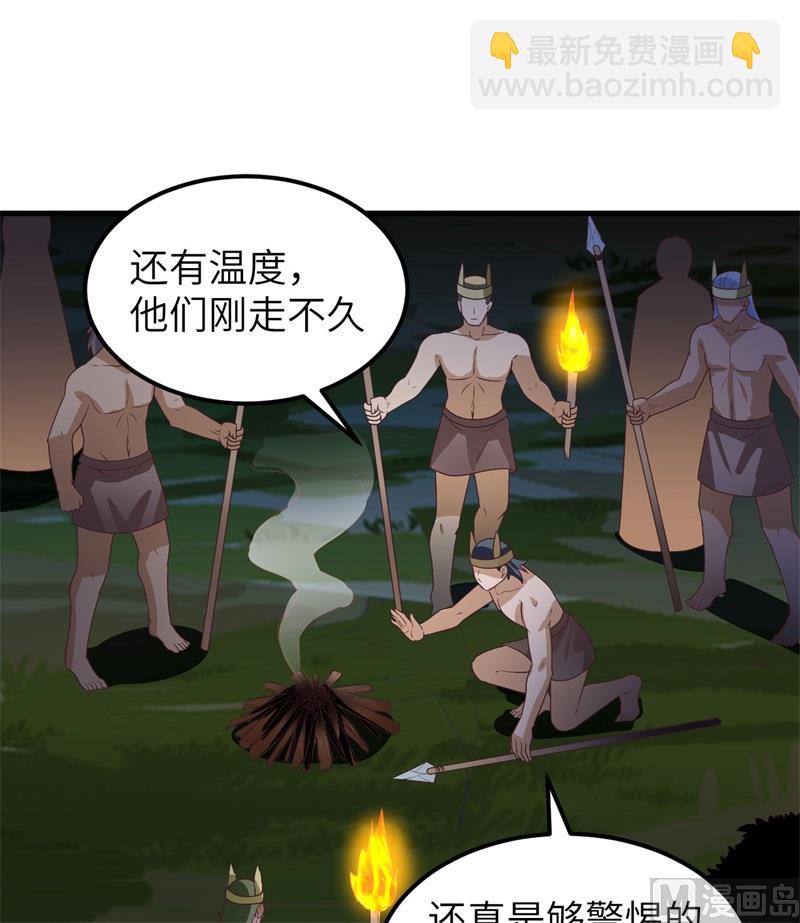 187 黄奕秋(1/2)-第201话