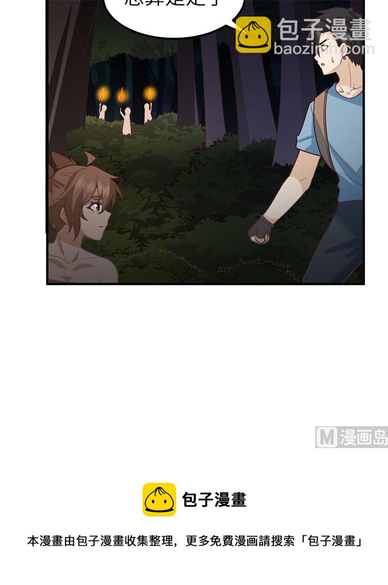 187 黄奕秋(1/2)-第201话