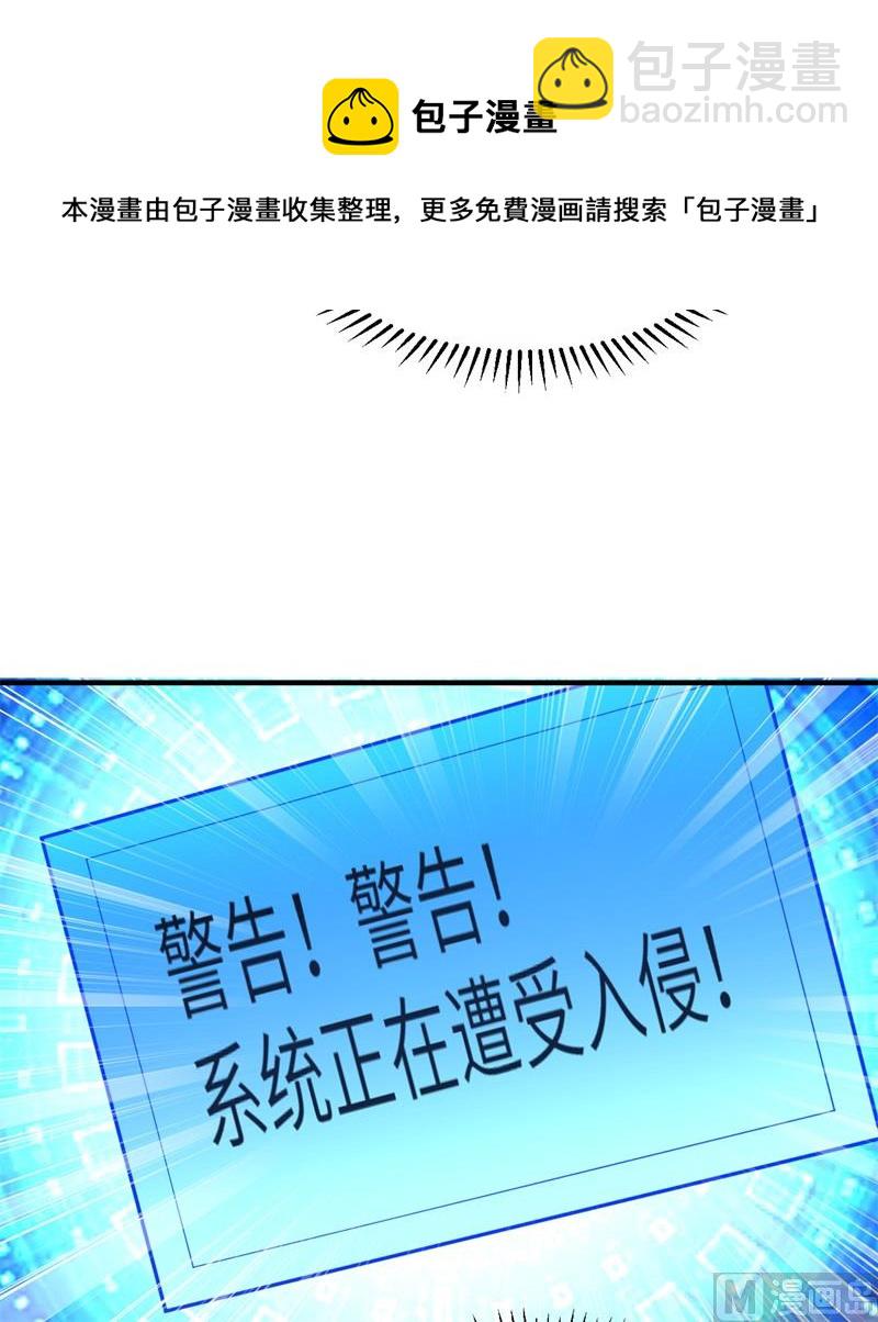 187 黄奕秋(1/2)-第201话