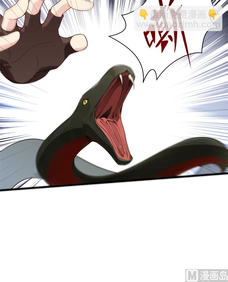 002 燃起篝火-第3话