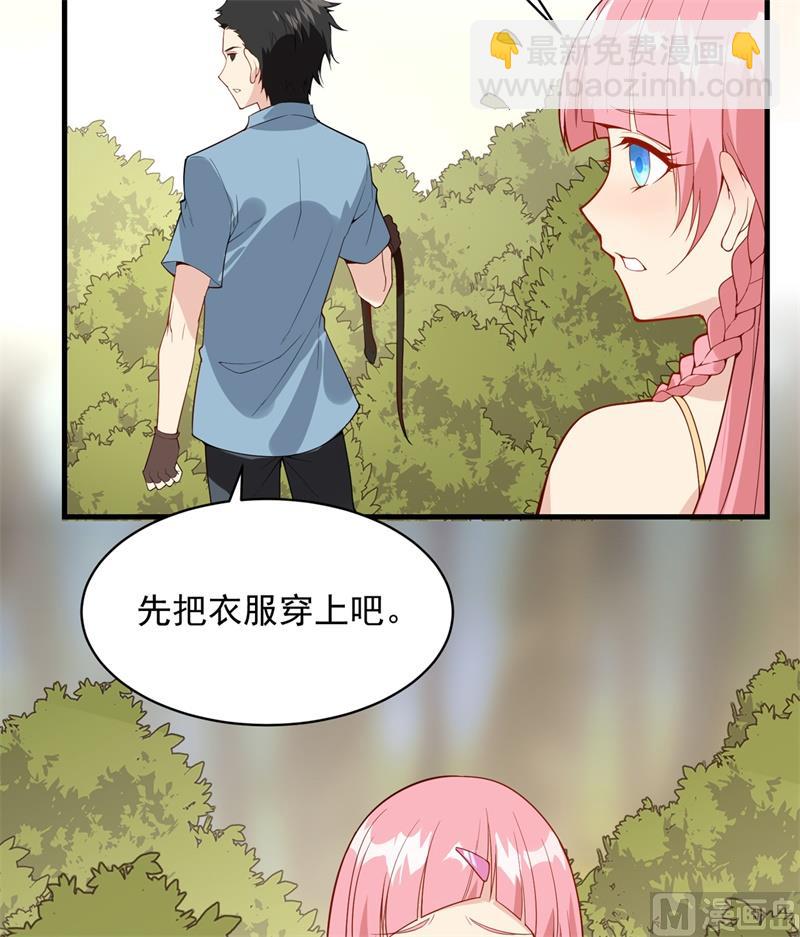 002 燃起篝火-第3话