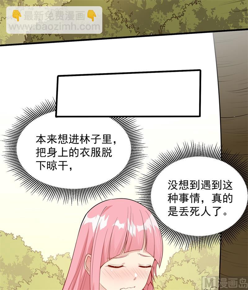002 燃起篝火-第3话