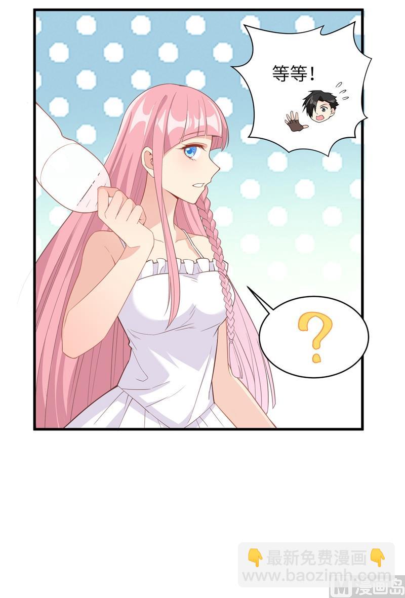 002 燃起篝火-第3话