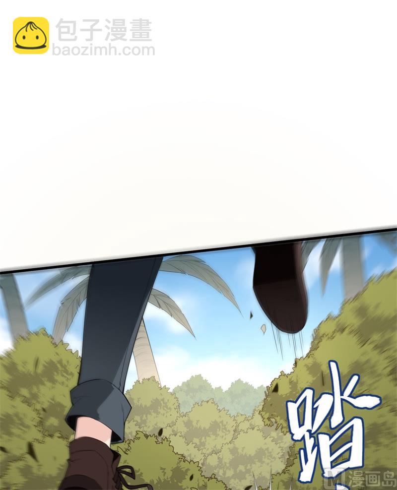 002 燃起篝火-第3话