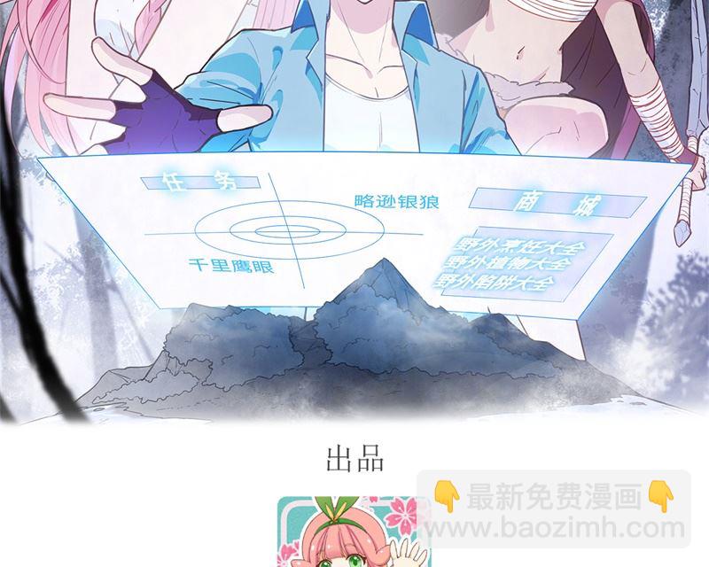 020 反杀-第21话