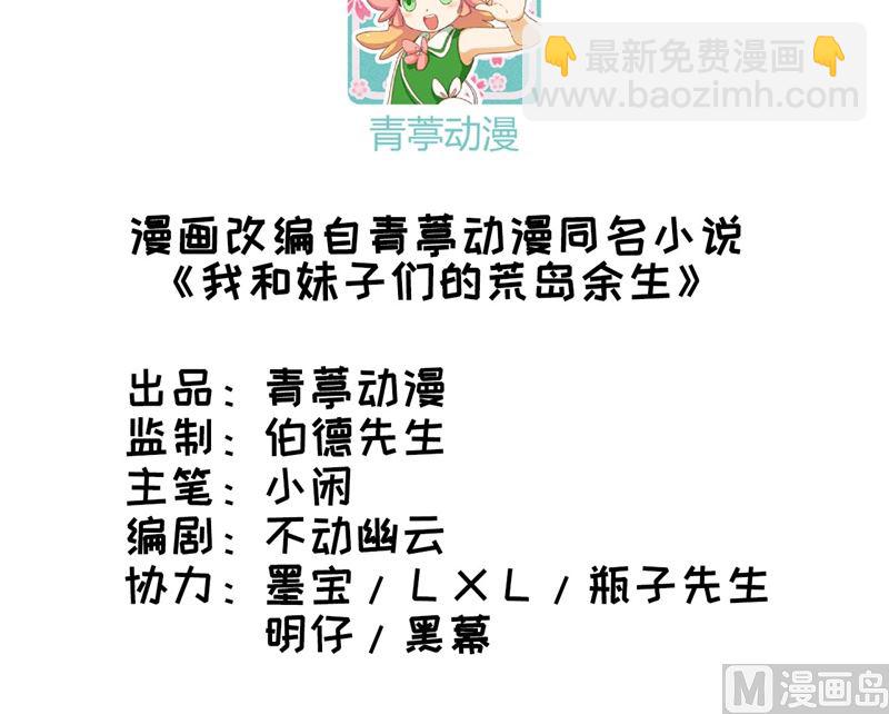 020 反杀-第21话