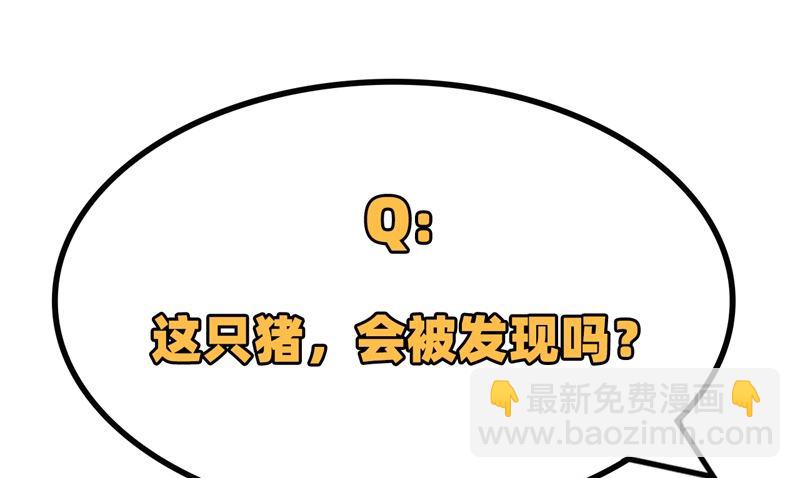 020 反杀-第21话