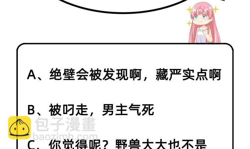 020 反杀-第21话
