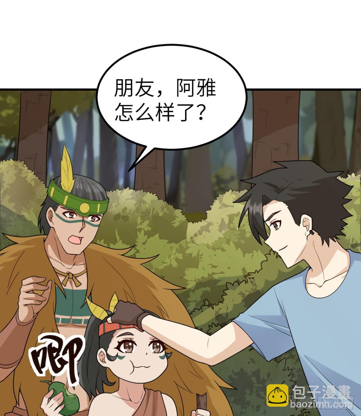 189 制作橡胶(1/2)-第203话