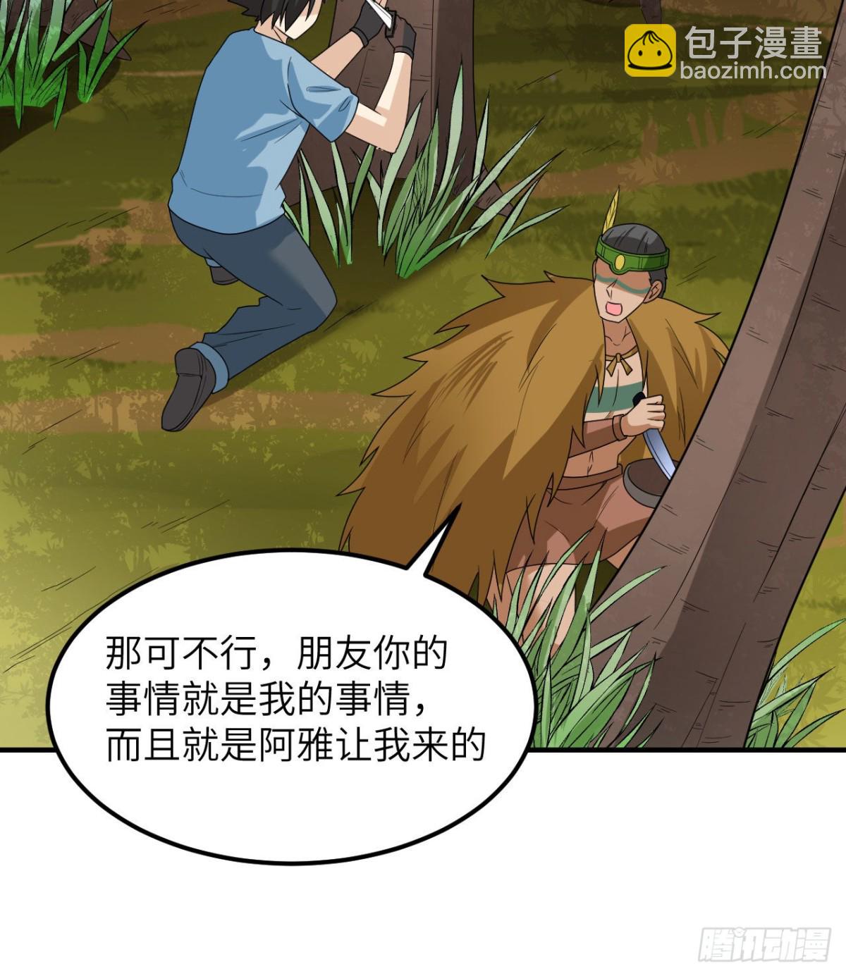 189 制作橡胶(1/2)-第203话