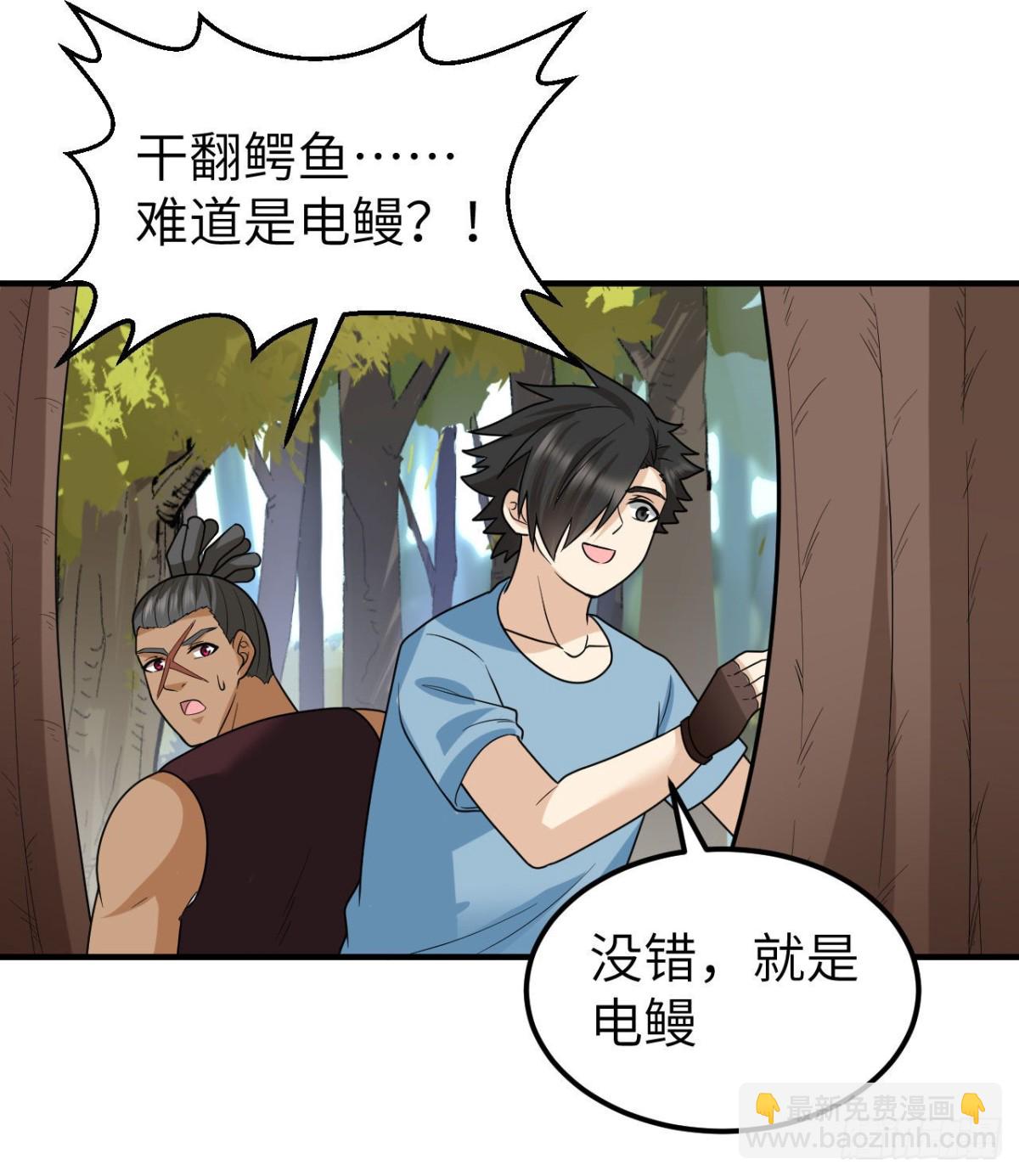 189 制作橡胶(1/2)-第203话
