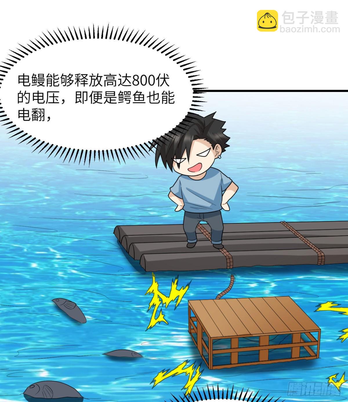 189 制作橡胶(1/2)-第203话