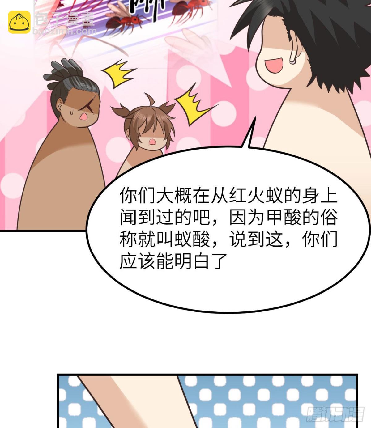 189 制作橡胶(1/2)-第203话