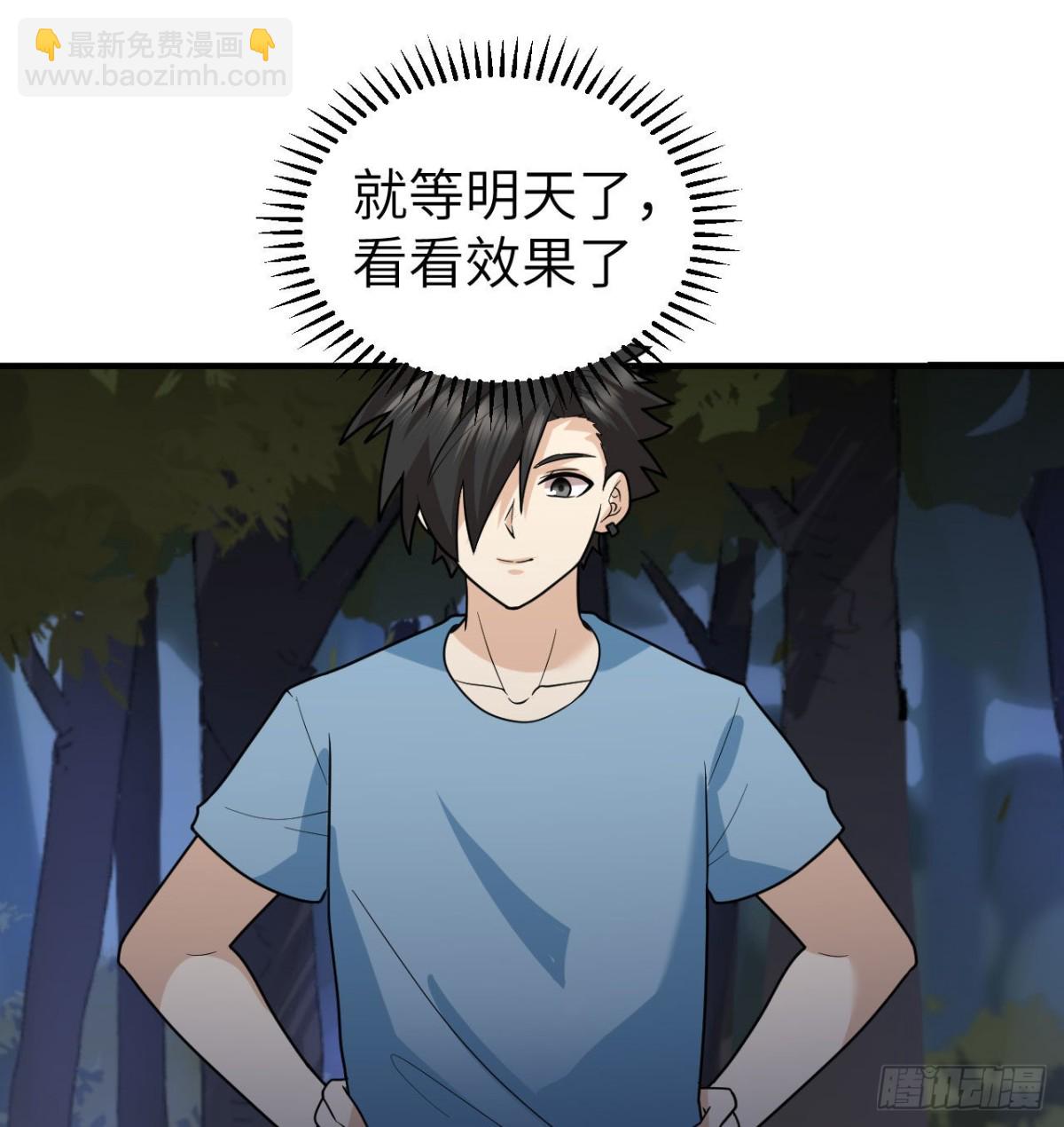 189 制作橡胶(1/2)-第203话