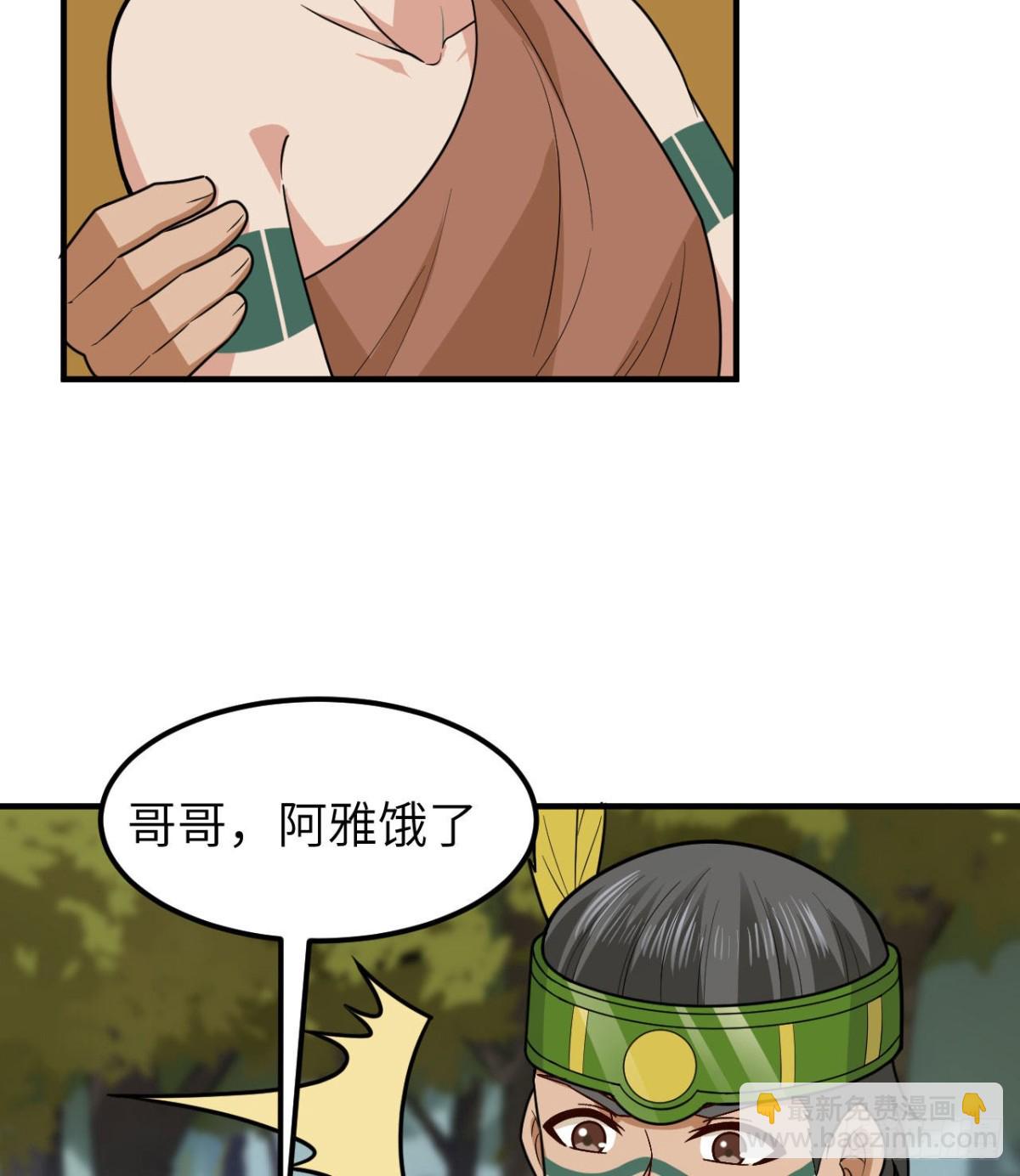 189 制作橡胶(1/2)-第203话