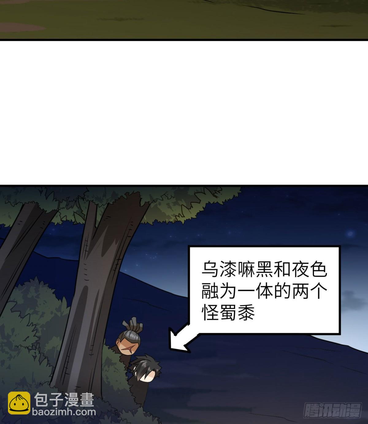 191 夜袭(1/2)-第205话
