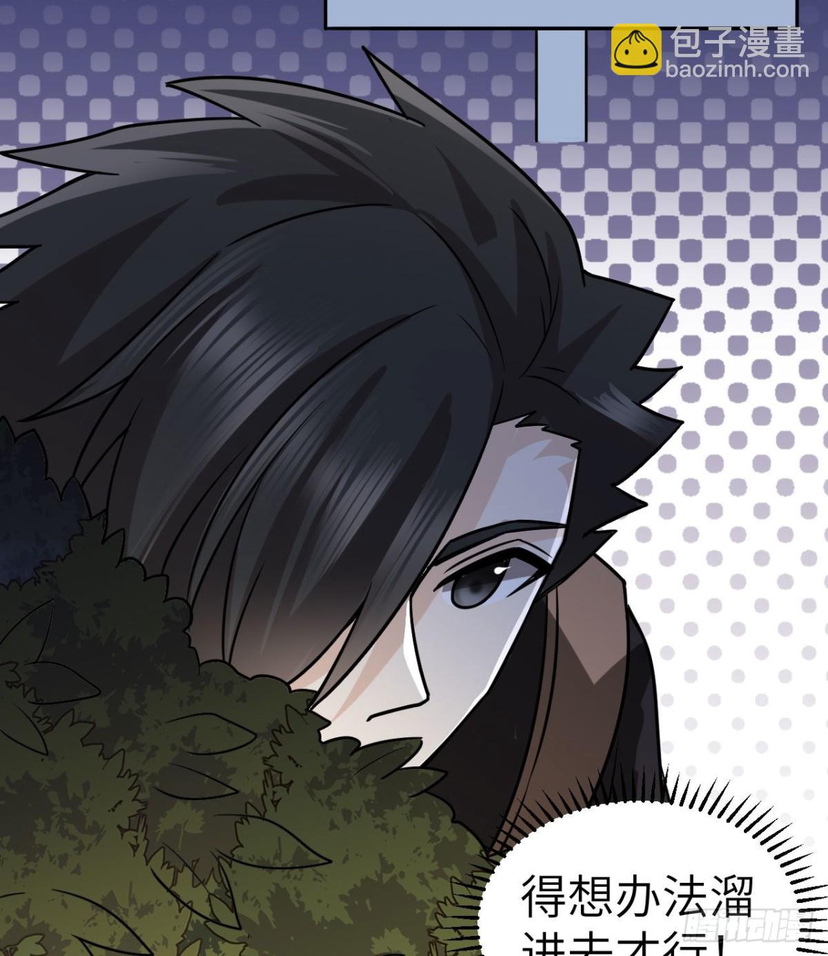 191 夜袭(1/2)-第205话