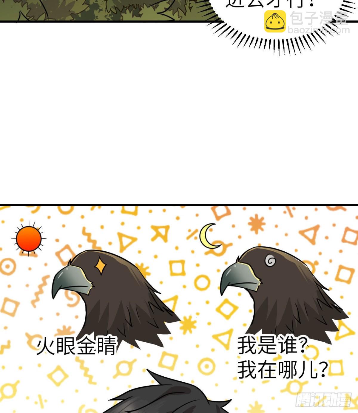 191 夜袭(1/2)-第205话