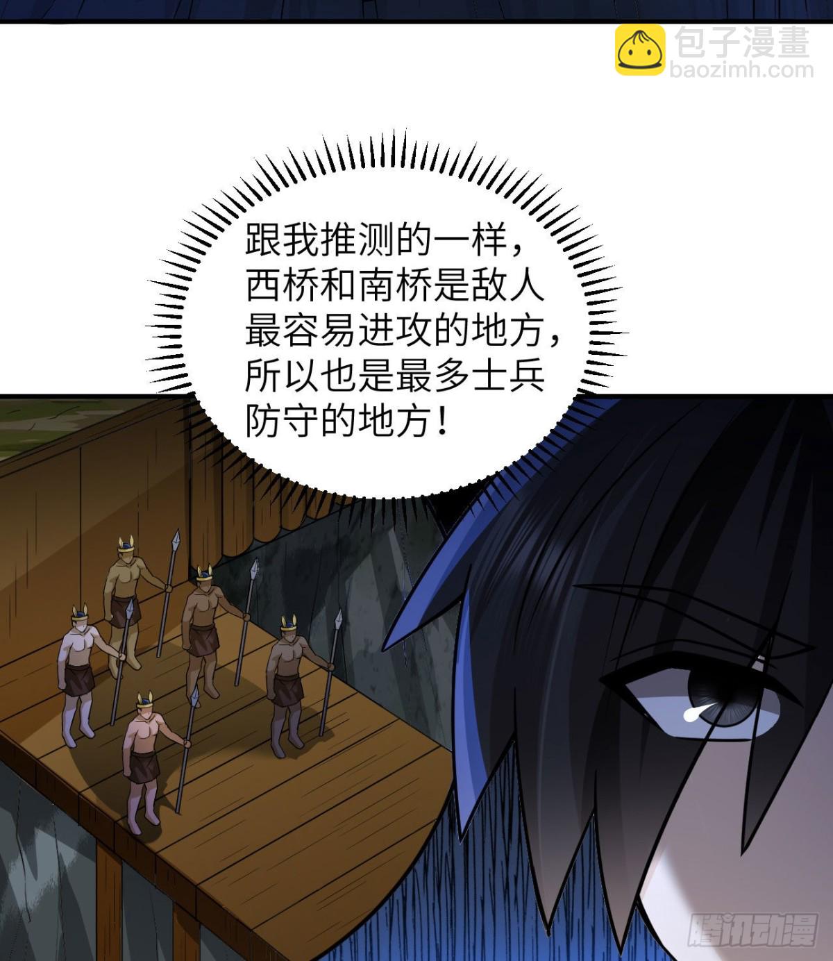 191 夜袭(1/2)-第205话
